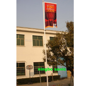 Rotating Flagpole